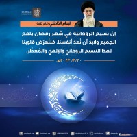 في ما يخص شهر رمضان المبارك